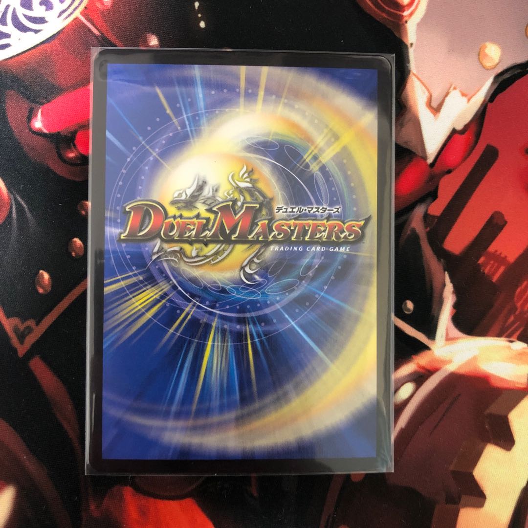 地封龍 ギャイア SR