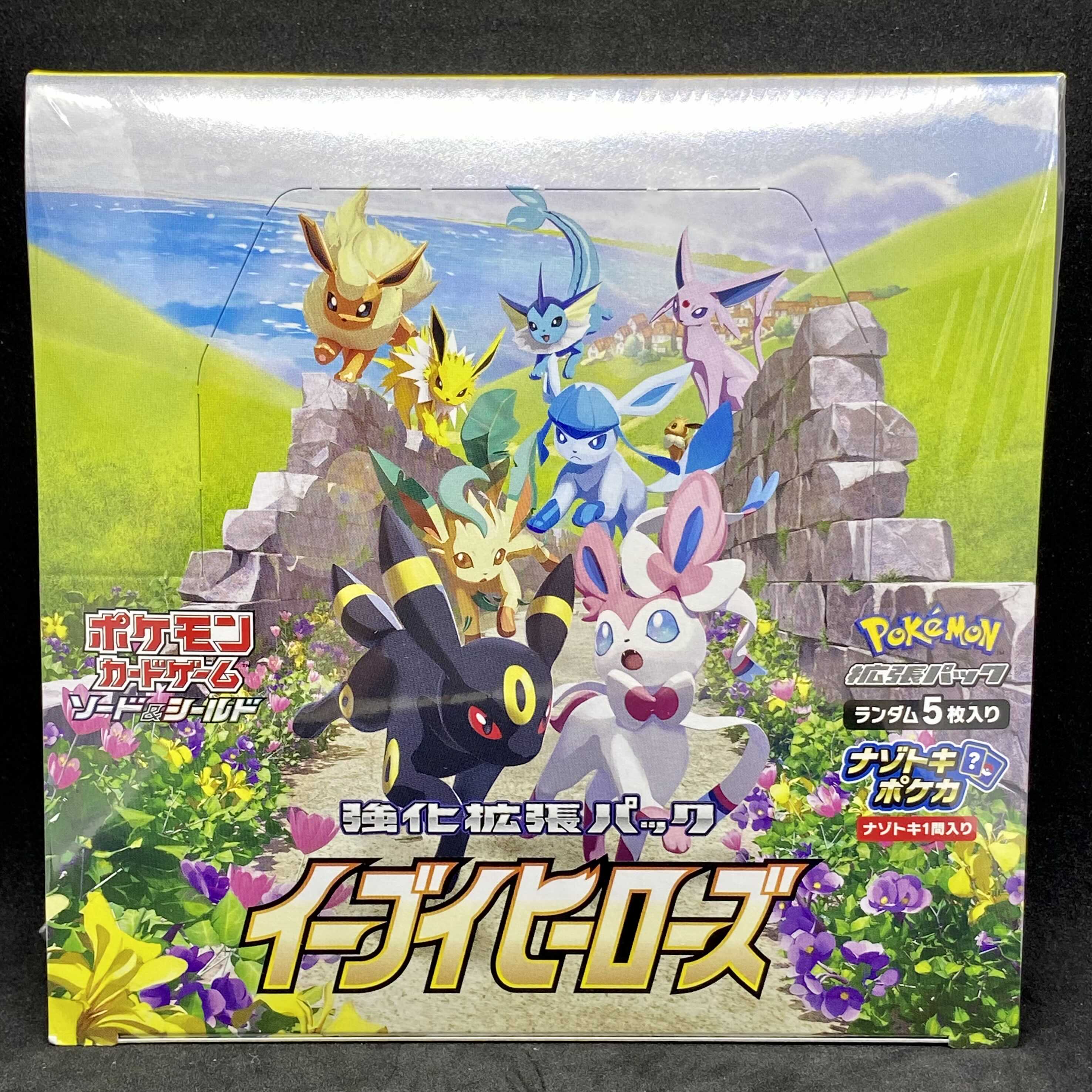 ポケモンカード イーブイヒーローズ BOX 未開封 シュリンク付き