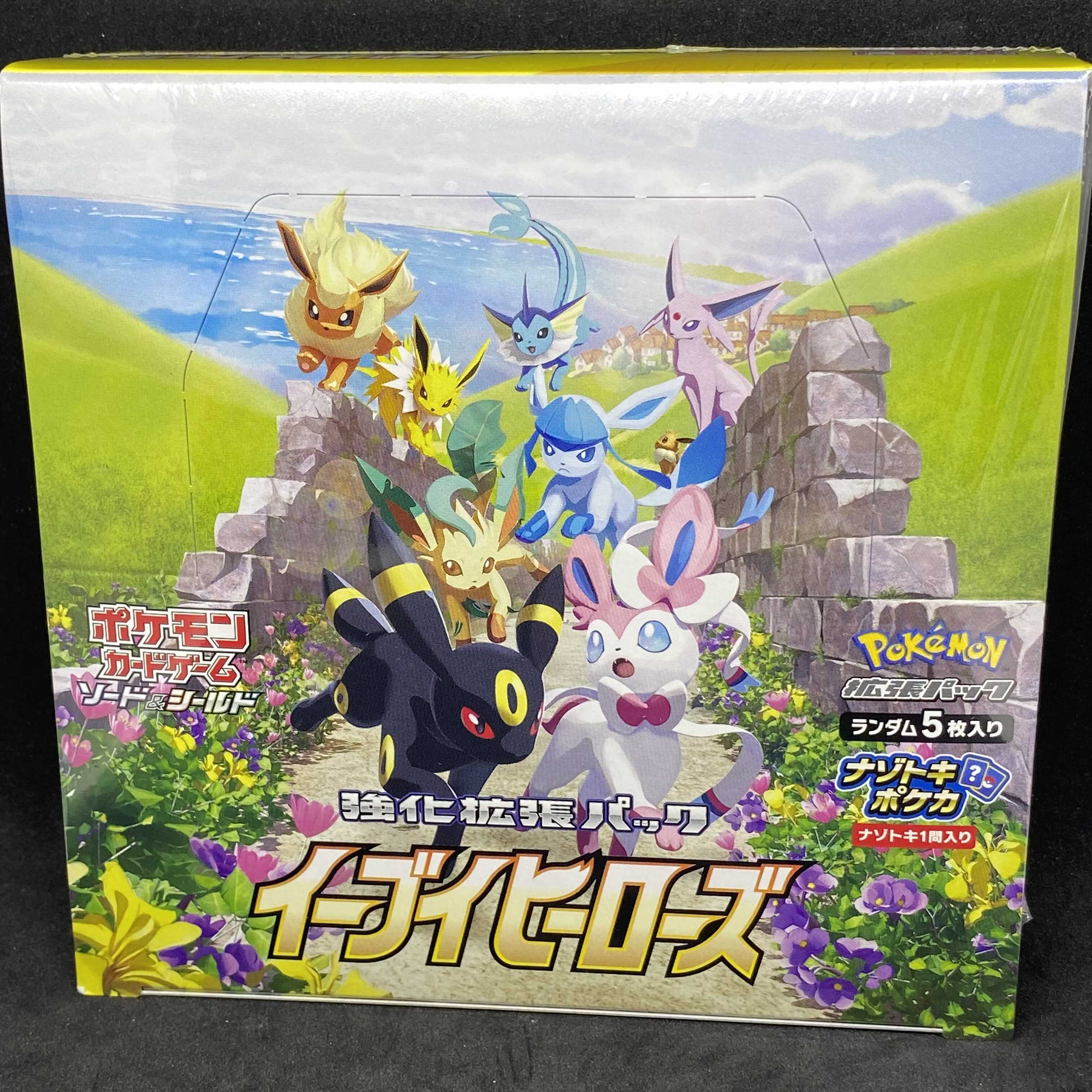 ポケモンカード イーブイヒーローズ BOX 未開封 シュリンク付き
