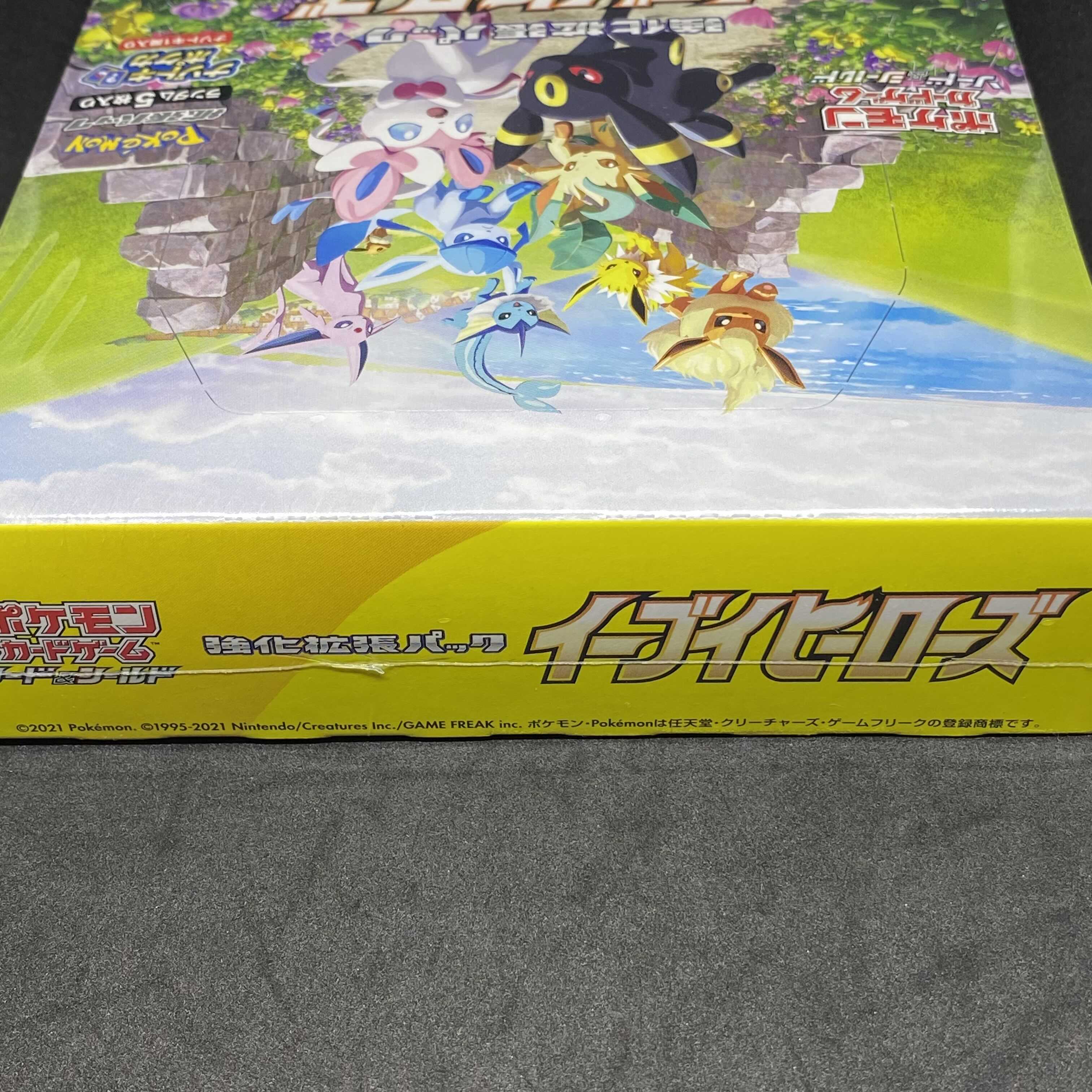 ポケモンカード イーブイヒーローズ BOX 未開封 シュリンク付き