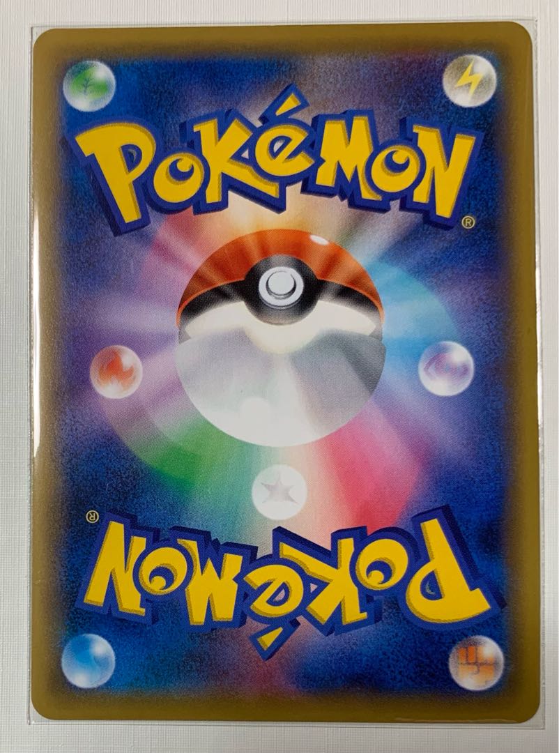 かんこうきゃく SR