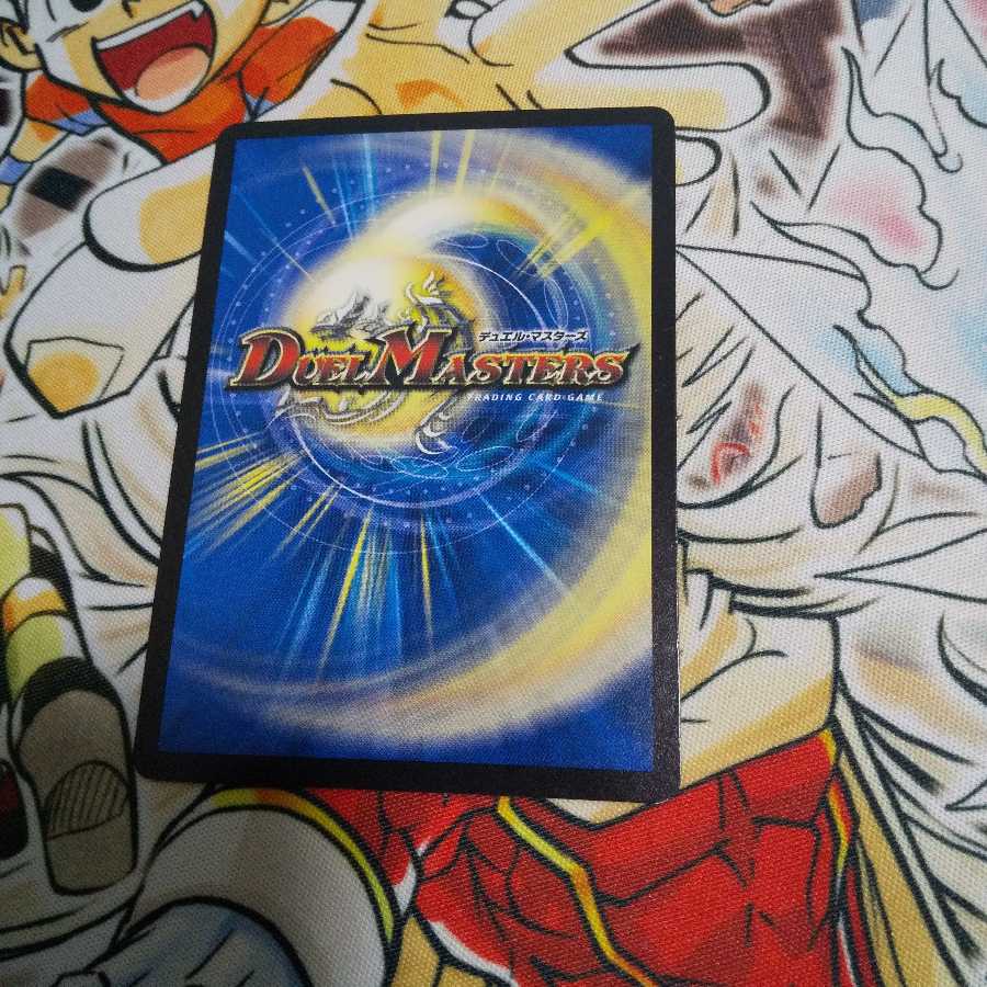 龍脈術 水霊の計(通常) U