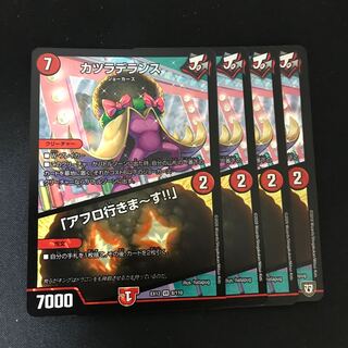 カツラデランス｜「アフロ行きまーす!!」 VR