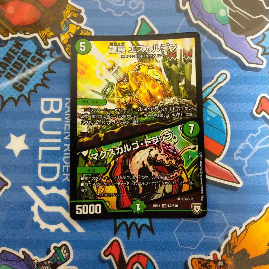 あすもさん専用