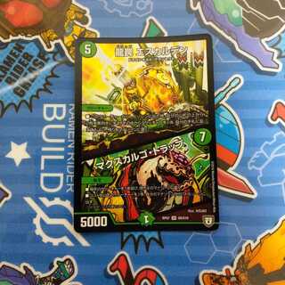 あすもさん専用