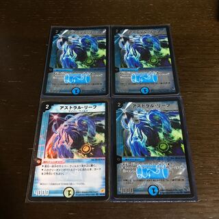 アストラル・リーフ