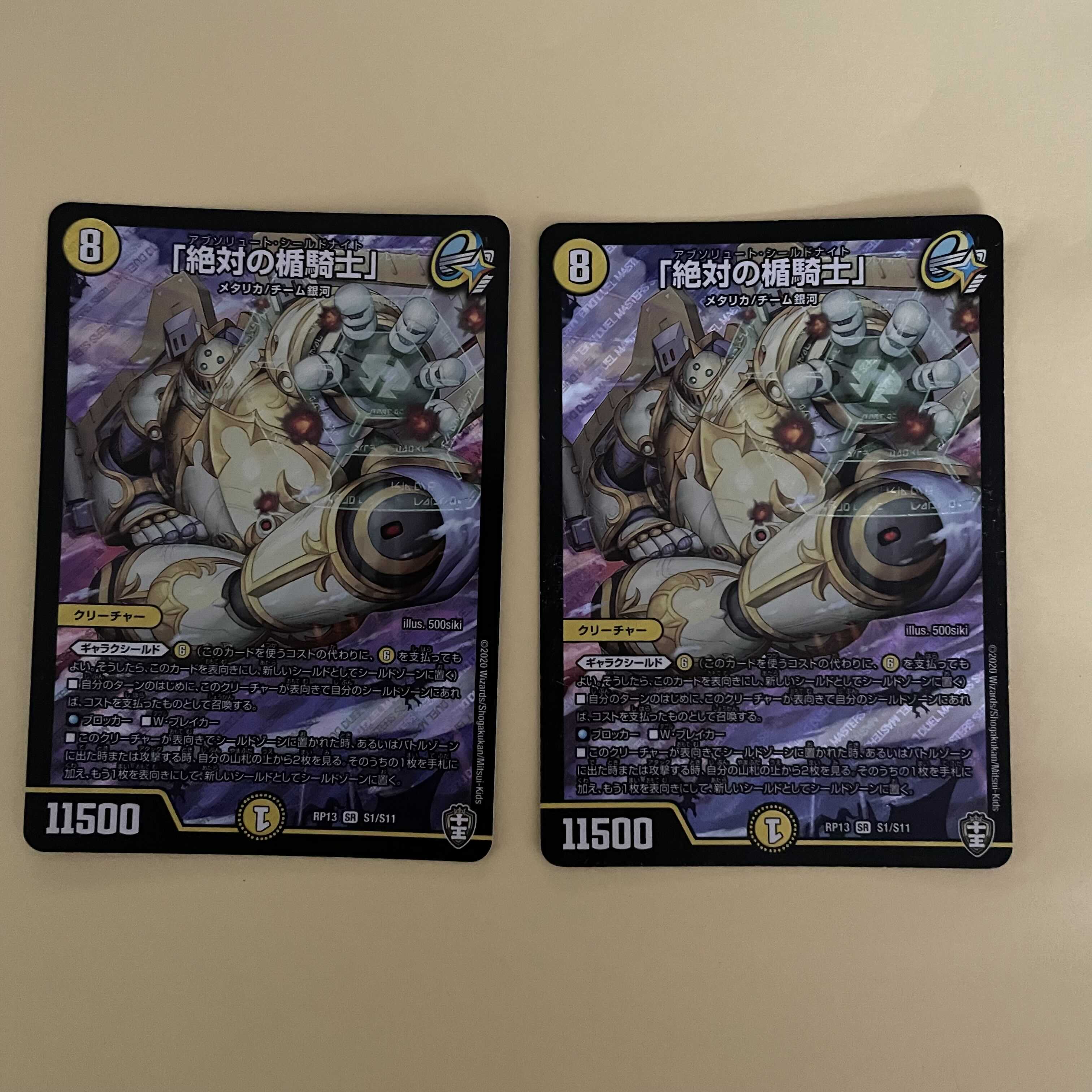 2 "Knight of the Absolute Plaque"