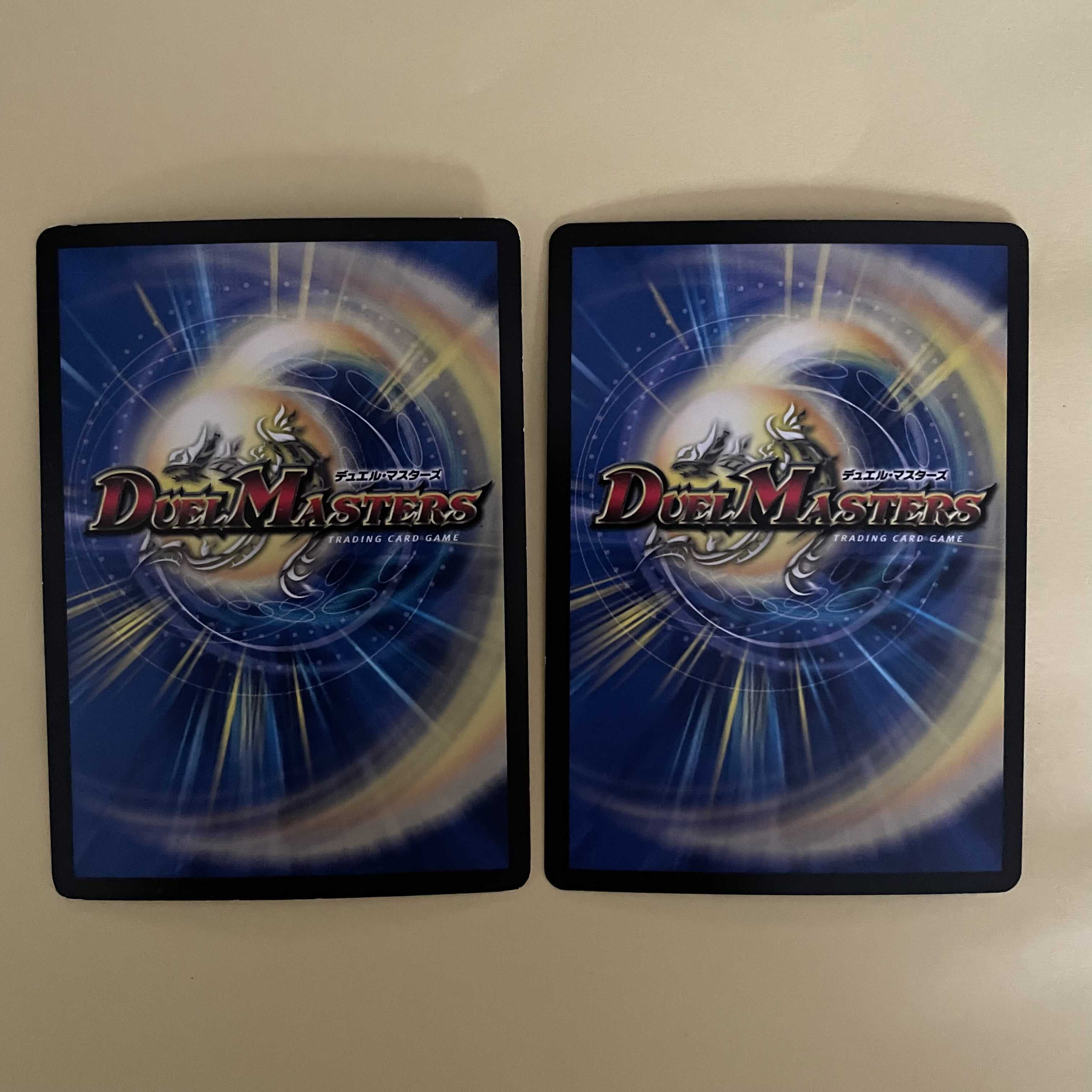 天地命動 バラギアラ|輪廻暴氷 2枚