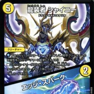 シャイニー専用①