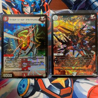 ジョーカーズパーツ 1枚