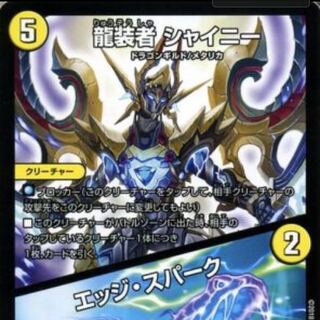 シャイニー専用②