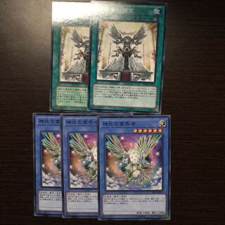 神光の宣告者　2種　3枚セット