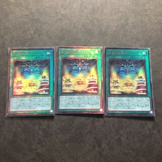 Yu-Gi-Oh Soul Crossing 3 Reliefs