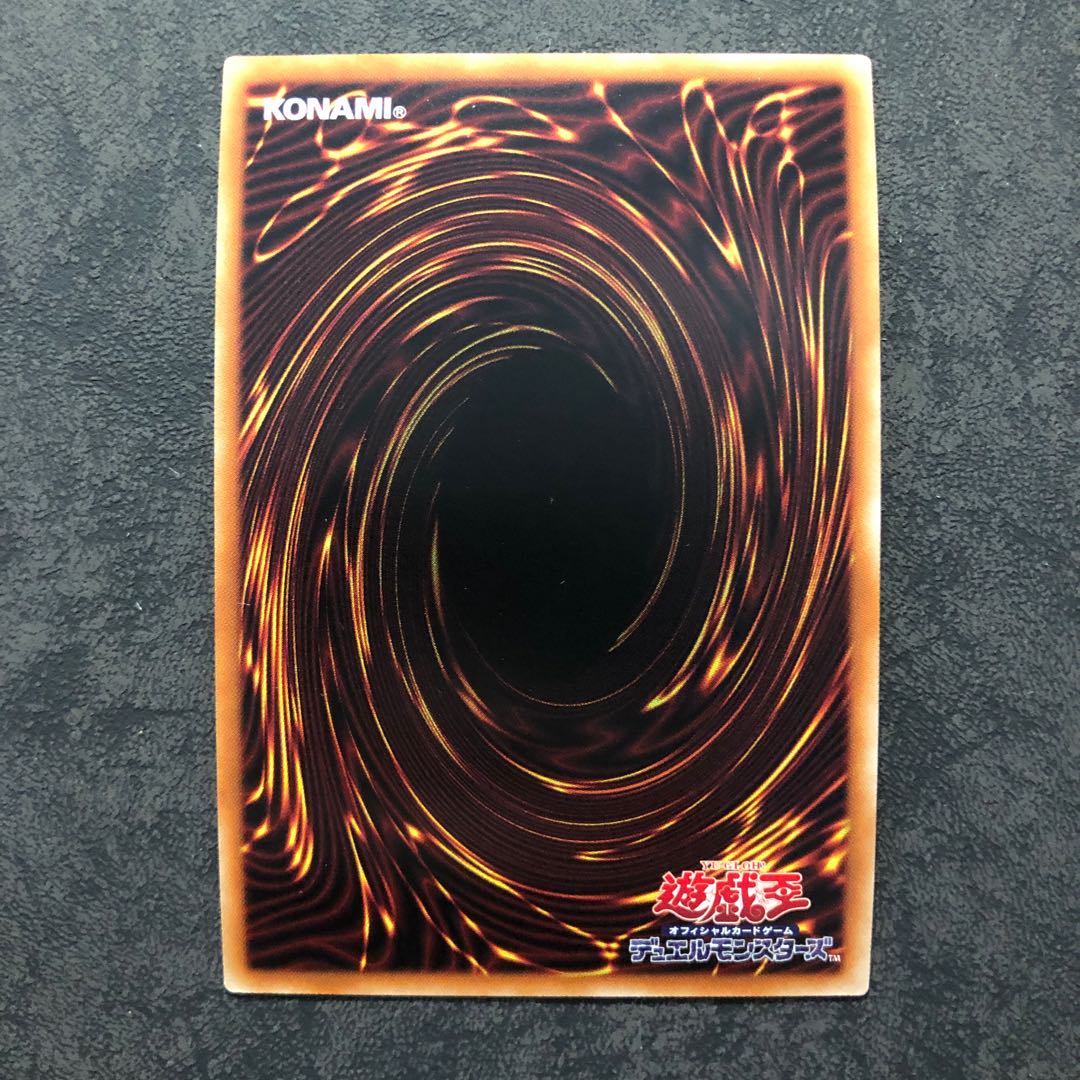 遊戯王　中国語簡体字　死者蘇生　レリーフ