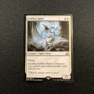 無私の霊魂 英語版