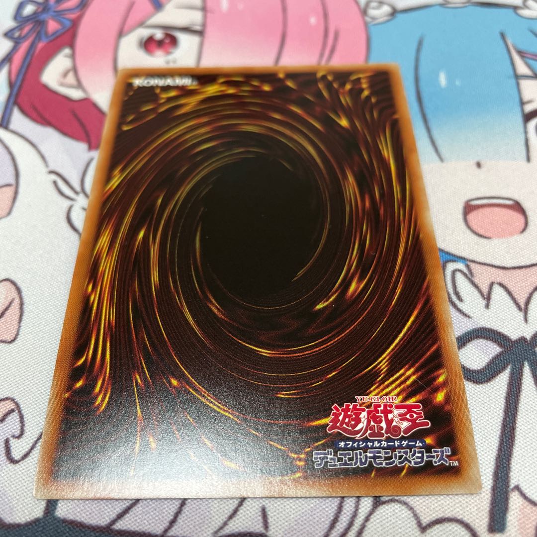 儚無みずき（イラスト違い版） プリズマティックシークレットレア