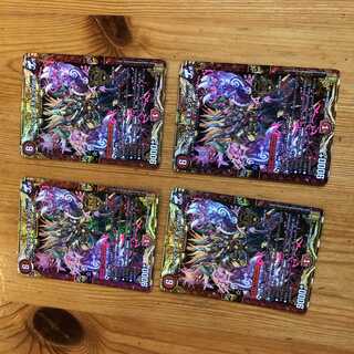 ボルシャック・モモキングNEX KGM 4枚