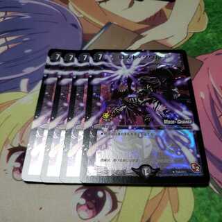 ロストソウル プロモ