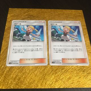 Support Bonnie☆Set of 2