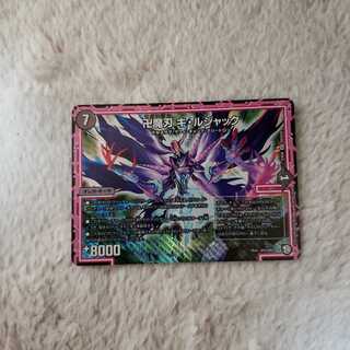 卍魔刃キ・ルジャック