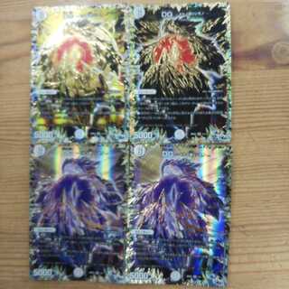 DG -HITO NO ZURISHIMONO- 4 pieces set