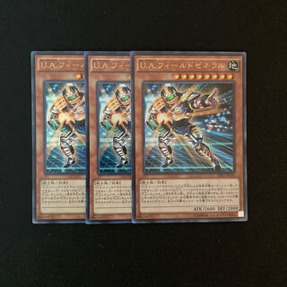 k224 U.A.フィールドゼネラル ウルトラレア 3枚セット 遊戯王 トレトレ