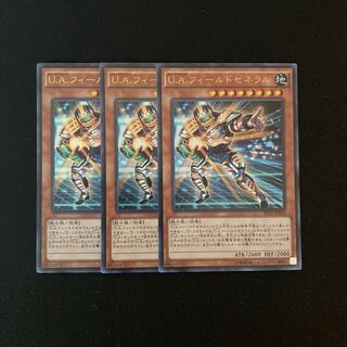 k225 U.A.フィールドゼネラル ウルトラレア 3枚セット 遊戯王 トレトレ