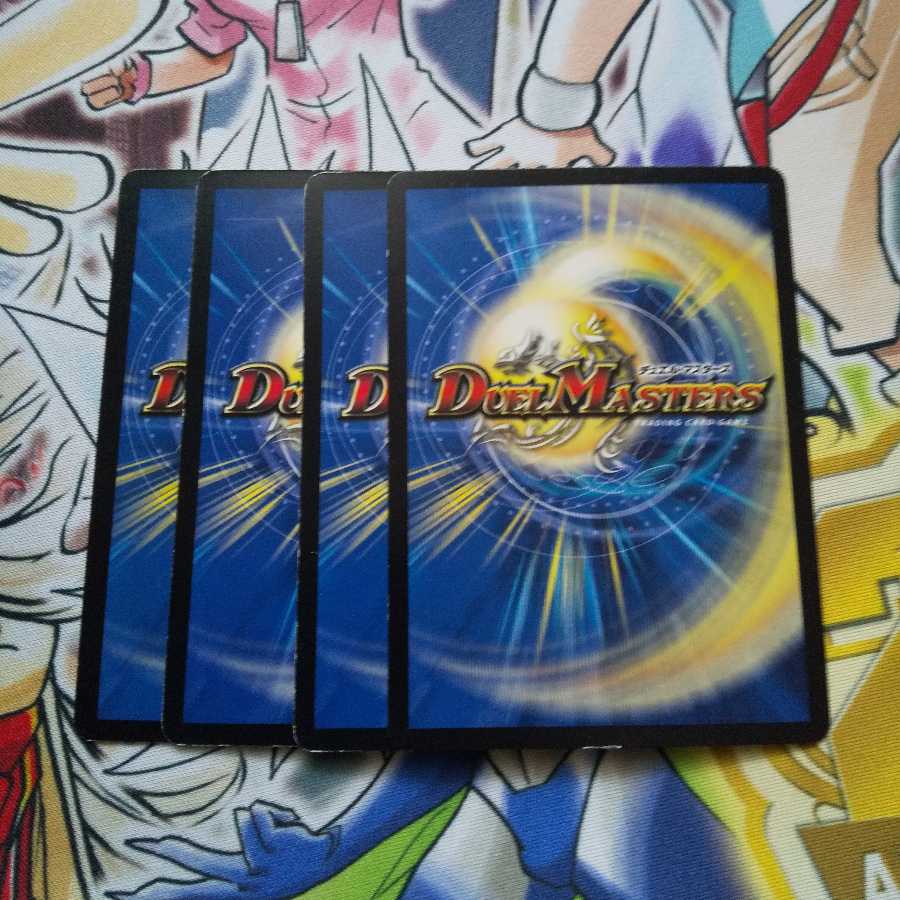 デーモン・ハンド R