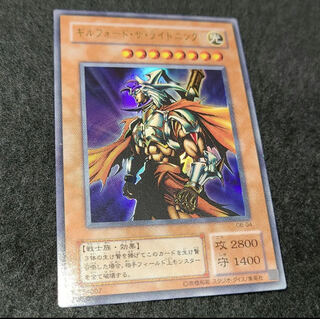 遊戯王 ギルフォード・ザ・ライトニング ウルトラ 希少の通販