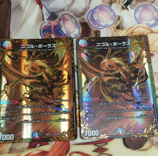 デュエルマスターズ ニコル・ボーラス　２枚セット 1枚