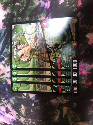 青銅のバンビシカット｜「我が力、しかと見よ!」