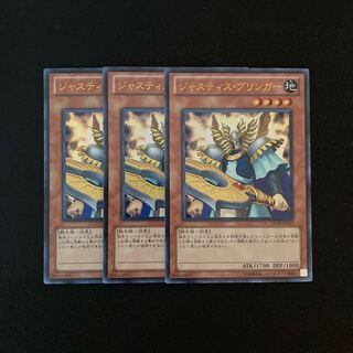 k234 ジャスティス・ブリンガー ウルトラレア 3枚セット 遊戯王 トレトレ