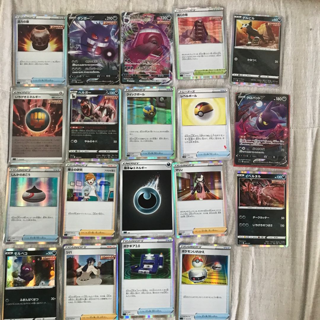 ポケモンカード