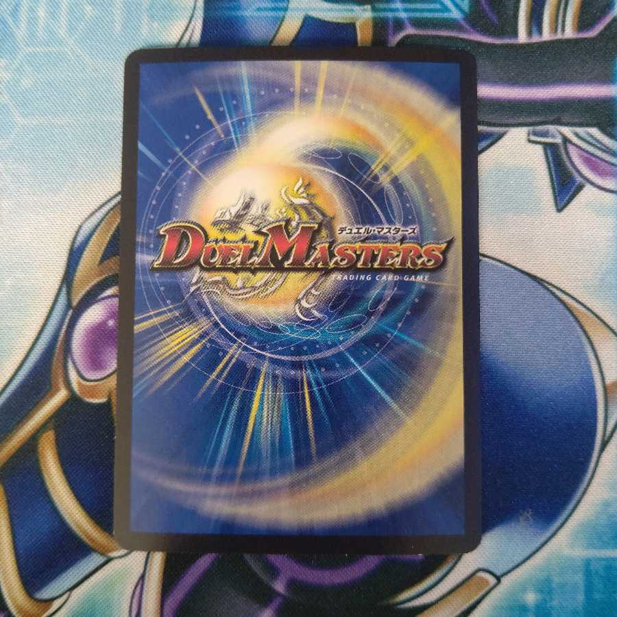 無法神類 G・イズモ VIC ２枚セット