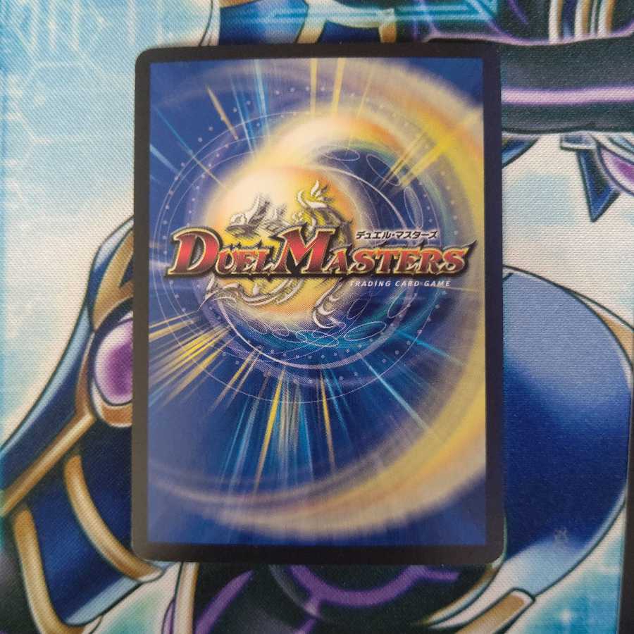 無法神類 G・イズモ VIC ２枚セット