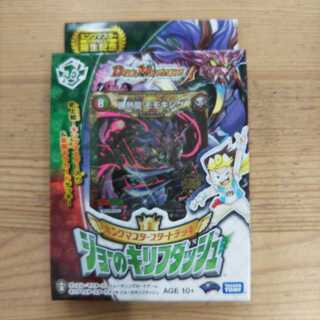 Joe's Kirif Dash Start Deck