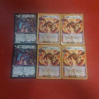 グラトン様確認用