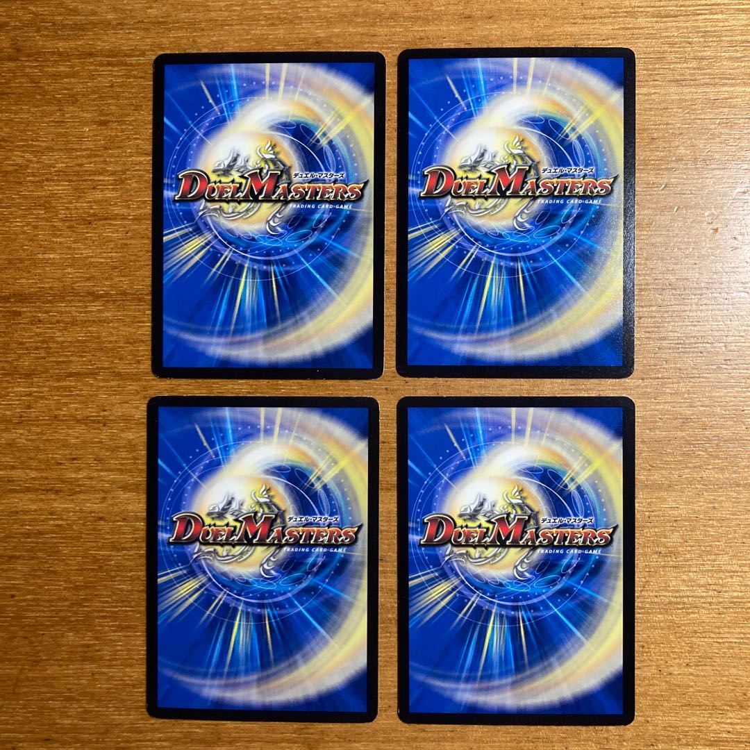 神の裏技ゴッド・ウォール(通常)