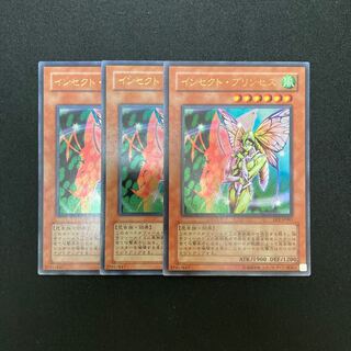 k252 インセクト・プリンセス ウルトラレア 3枚セット 遊戯王 トレトレ