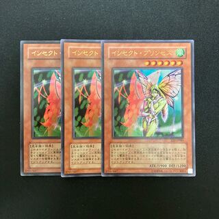 k253 インセクト・プリンセス ウルトラレア 3枚セット 遊戯王 トレトレ
