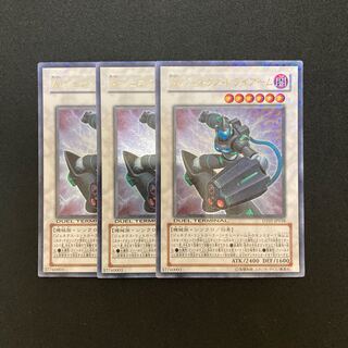 k263 A・ジェネクス・トライアーム ウルトラレア 3枚 遊戯王 トレトレ