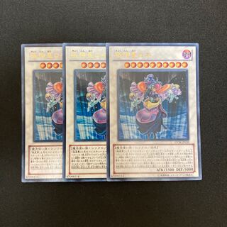 k264 極神皇ロキ ウルトラレア 3枚セット 遊戯王 トレトレ