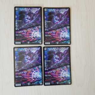 フェルナンド・ソシュール｜プライマル・スクリーム SR