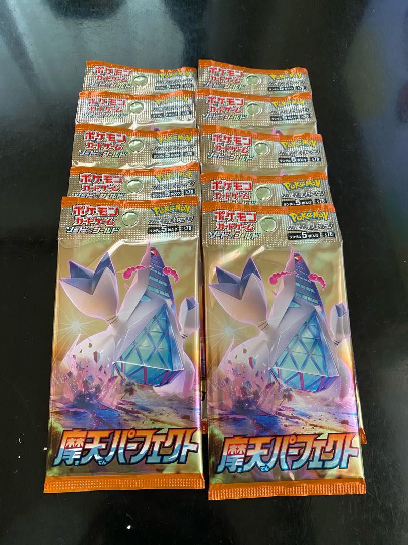 レイさん専用　拡張パック摩天パーフェクト