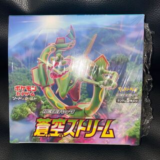 蒼空ストリーム　シュリンク付き