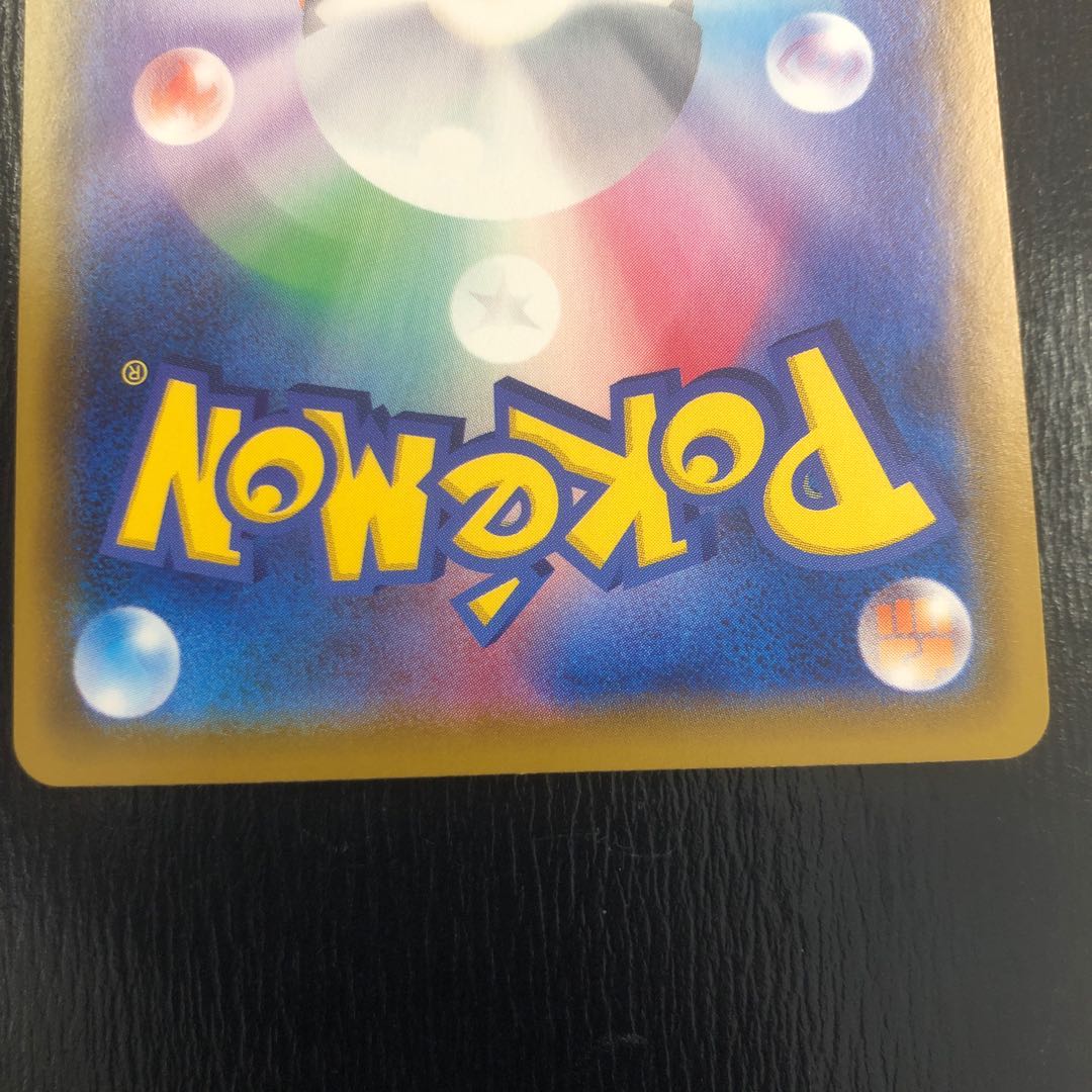 モクロロ様【美品】シャワーズV SA