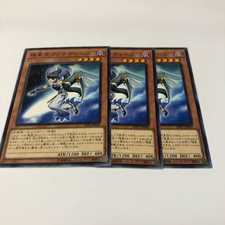 極星天ヴァナディース ノーマル