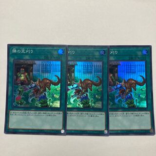 隣の芝刈り スーパーレア JP041