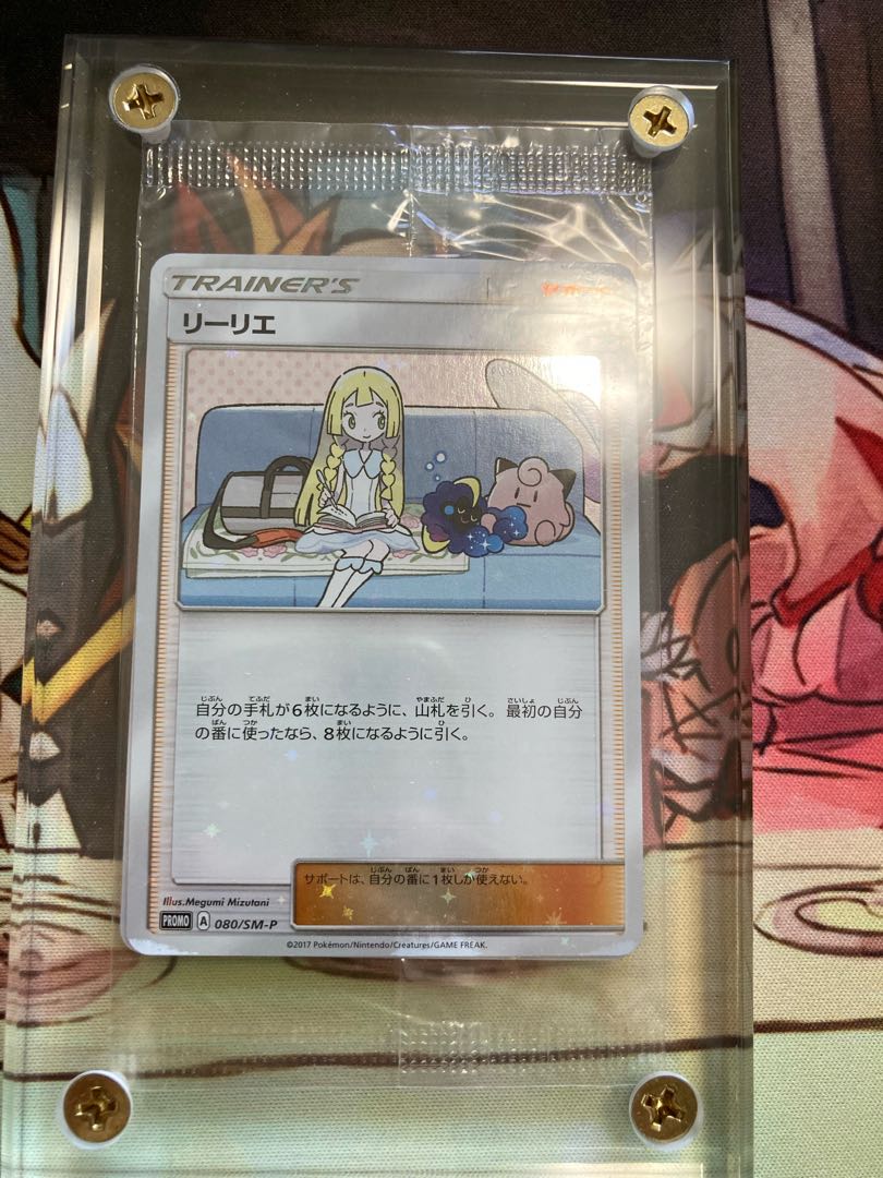 100 discount per favorite! Pokéka Retired items