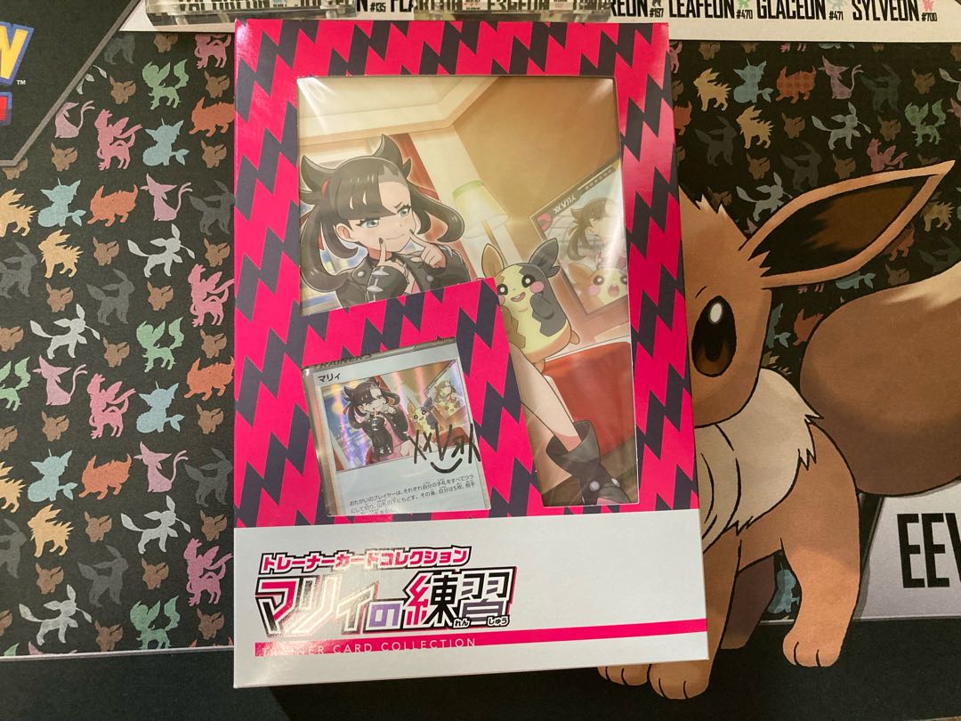 100 discount per favorite! Pokéka Retired items